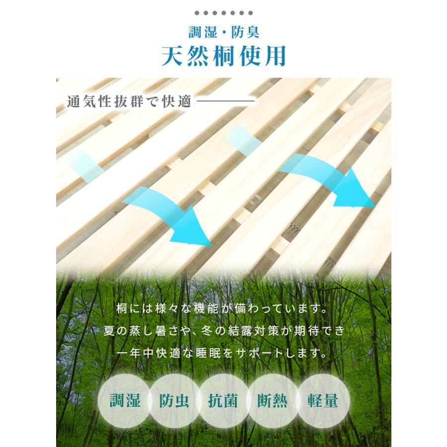 すのこベッド 折りたたみ ワイド シングル ハイタイプ 桐 天然木 湿気対策 キャスター付き 折り畳みベッド 木製 ベッドフレーム 布団干し 介護 敬老の日_6