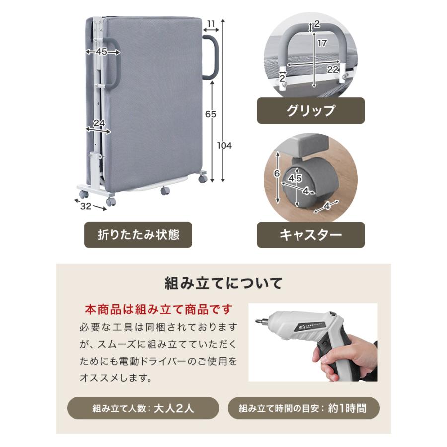 WEIMALL（ウェイモール） 折りたたみベッド マットレス付き セミ