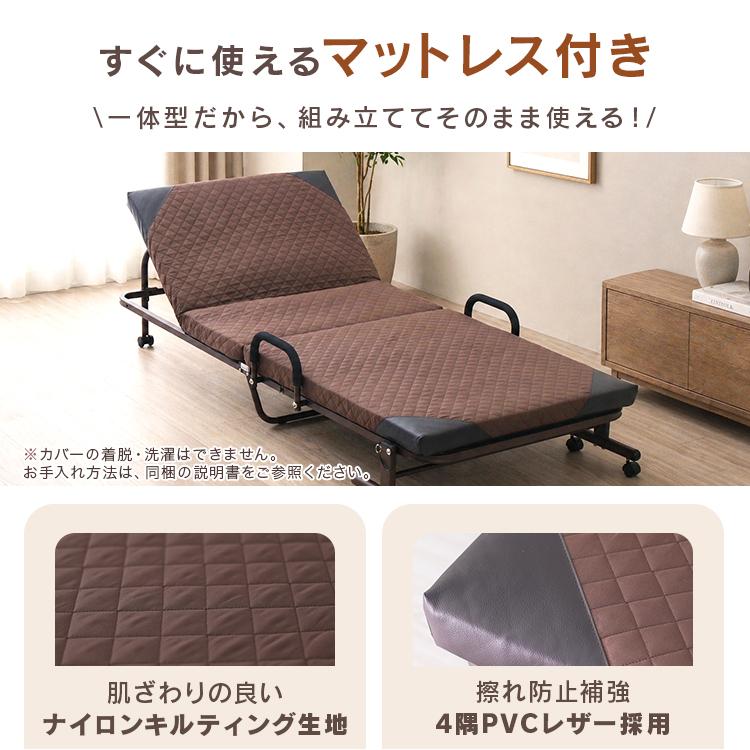 WEIMALL（ウェイモール） 折りたたみベッド マットレス付き シングル