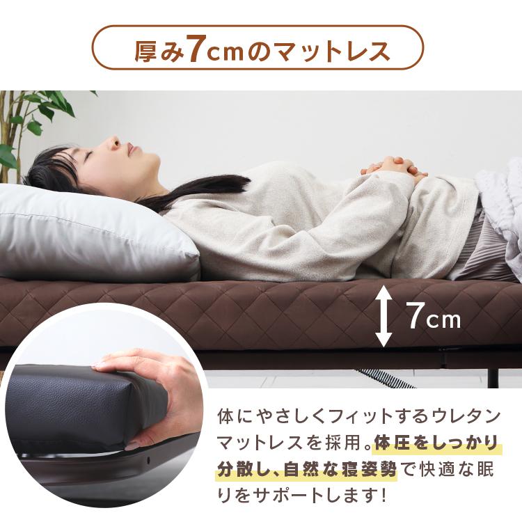 WEIMALL（ウェイモール） 折りたたみベッド マットレス付き シングル