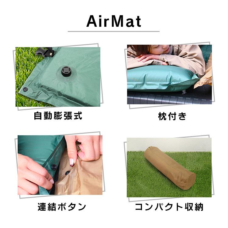 エアマット キャンプ 2枚セット インフレーターマット 全3色 連結可能 枕付き 収納袋付き 自動膨張式 車中泊 マット アウトドア エアベッド オールシーズン :ODAM1-set:WEIMALL - 通販 - Yahoo!ショッピング エアマット キャンプ 2枚セット インフレーターマット 全3色 連結可能 枕付き 収納袋付き 自動膨張式 車中泊 マット アウトドア エアベッド オールシーズン :ODAM1-set:WEIMALL - 通販 - Yahoo!ショッピング