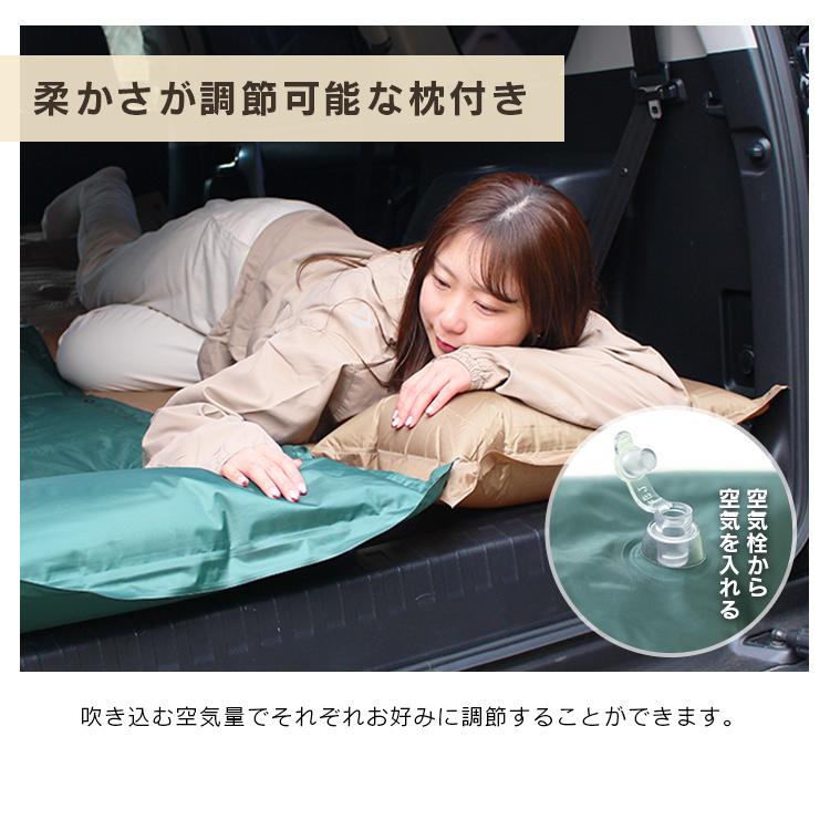 エアマット キャンプ 2枚セット インフレーターマット 全3色 連結可能 枕付き 収納袋付き 自動膨張式 車中泊 マット アウトドア エアベッド オールシーズン :ODAM1-set:WEIMALL - 通販 - Yahoo!ショッピング エアマット キャンプ 2枚セット インフレーターマット 全3色 連結可能 枕付き 収納袋付き 自動膨張式 車中泊 マット アウトドア エアベッド オールシーズン :ODAM1-set:WEIMALL - 通販 - Yahoo!ショッピング