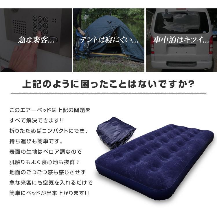 エアーベッド シングル キャンプ エアーマット エアベッド エアーマットレス マットレス エアマット 簡易ベッド 車中泊マット キャンピングマット Mermont Odam2 Weimall 通販 Yahoo ショッピング