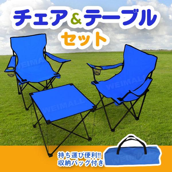 アウトドアチェア ローチェア ピクニックチェア イス セット バーベキューチェア 折りたたみチェア ベランピング 庭キャンプ Mermont Odch5 Weimall 通販 Yahoo ショッピング