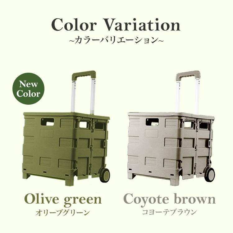 MERMONT キャリーカート 折りたたみ ショッピングカート 買い物カート