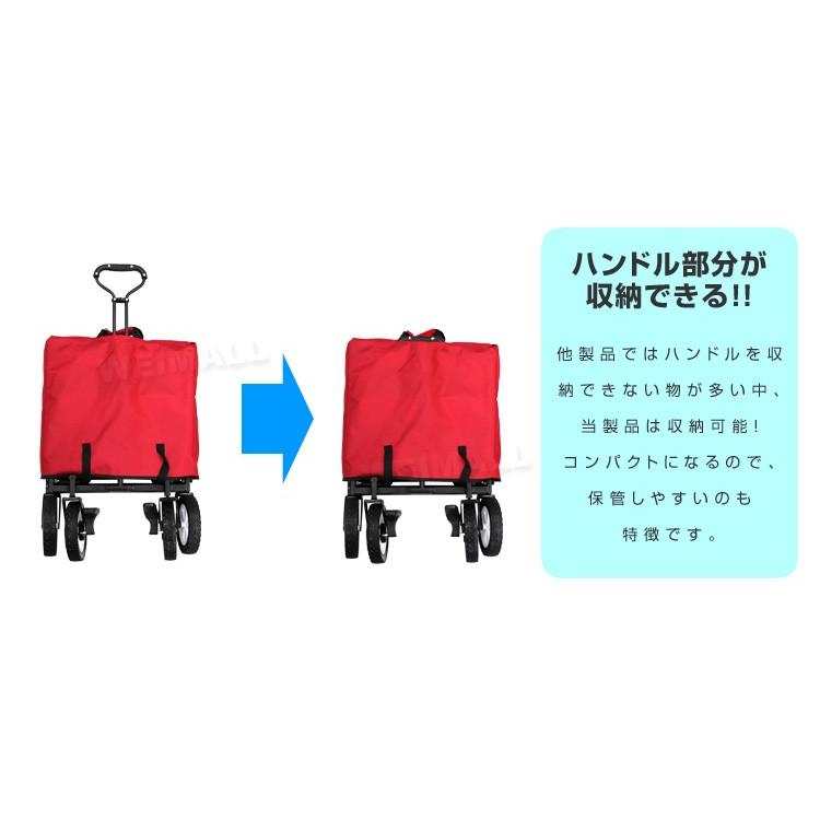 キャリーカート キャリーワゴン ストッパー付き 耐荷重80kg 100L