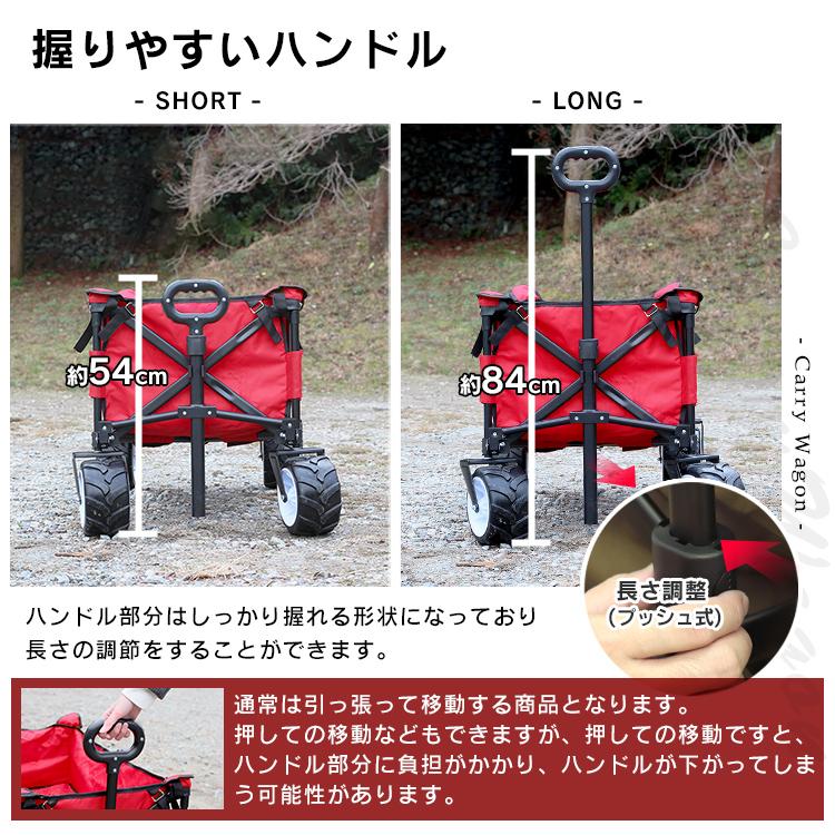 キャリーカート キャリーワゴン 耐荷重150kg 100L 極太タイヤ 頑丈