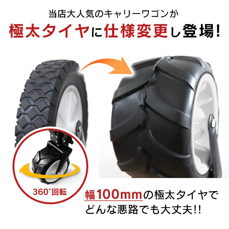 キャリーカート キャリーワゴン 耐荷重80kg 極太タイヤ 頑丈フレーム 折りたたみ キャスター付 アウトドア キャリー ワゴン アウトドア キャンプ 釣り 台車 4輪 :ODCK03:WEIMALL - 通販 - Yahoo!ショッピング キャリーカート キャリーワゴン 耐荷重80kg 極太タイヤ 頑丈フレーム 折りたたみ キャスター付 アウトドア キャリー ワゴン アウトドア キャンプ 釣り 台車 4輪 :ODCK03:WEIMALL - 通販 - Yahoo!ショッピング
