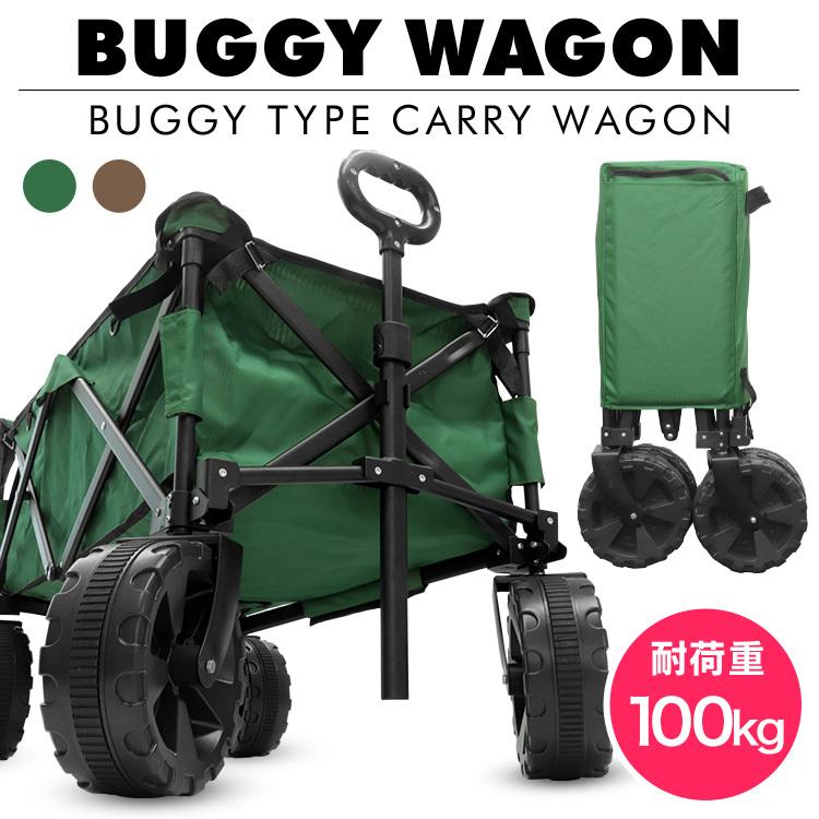 バギーワゴン 折りたたみ コンパクト 耐荷重90kg 大容量 キャスター付 キャリーワゴンカート キャリーカート キャリーワゴン 荷物 移動 キャンプ Mermont Odck05 Weimall 通販 Yahoo ショッピング