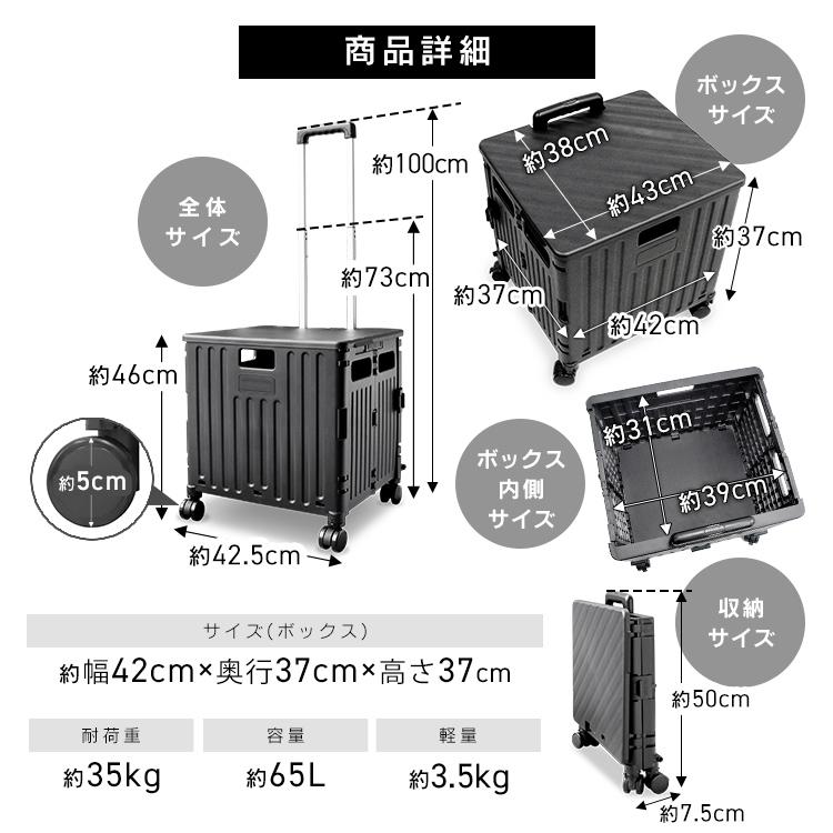 MERMONT キャリーカート 折り畳み 軽量 4輪 天板 階段