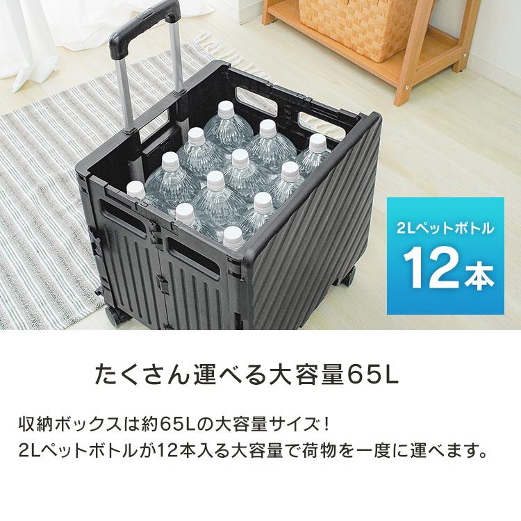 MERMONT キャリーカート 折りたたみ ショッピングカート 4輪 買い物