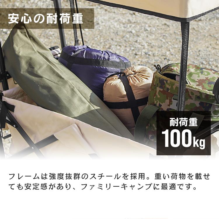 キャリーワゴン 屋根付き キャリーカート 折りたたみ 耐荷重100kg 収納