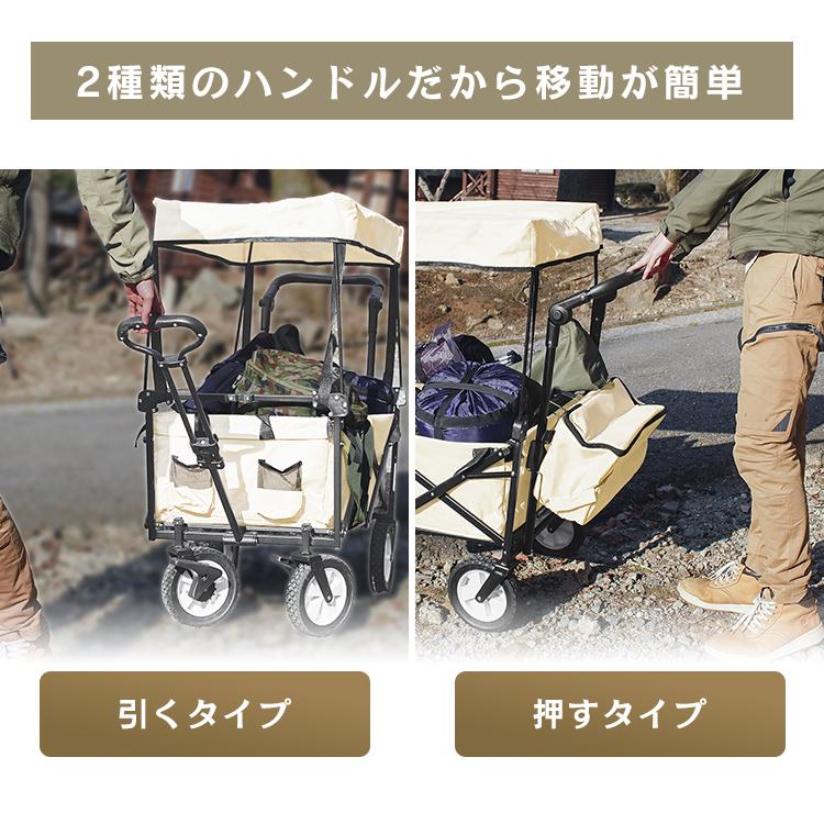 ★値下げ★キャリーカート・キャリーワゴン 屋根付き 使用少 キャリーワゴン 屋根付き キャリーカート 折りたたみ 耐荷重100kg 収納