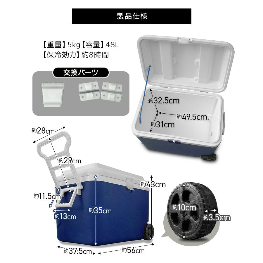 MERMONT クーラーボックス 大型 48L 保冷力 キャスター付 クーラー