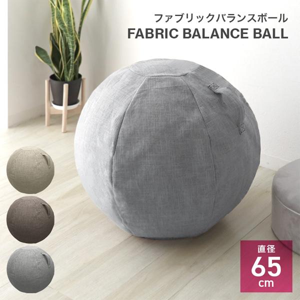 バランスボール 椅子 65cm 空気入れポンプ付 ヨガボール 体幹トレーニング フィットネス エクササイズ 筋トレ ダイエット デスクチェア 椅子 WEIMALL | WEIMALL