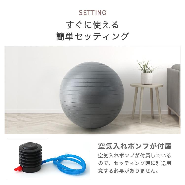 バランスボール 椅子 65cm 空気入れポンプ付 ヨガボール 体幹トレーニング フィットネス エクササイズ 筋トレ ダイエット デスクチェア 椅子 WEIMALL | WEIMALL | 14