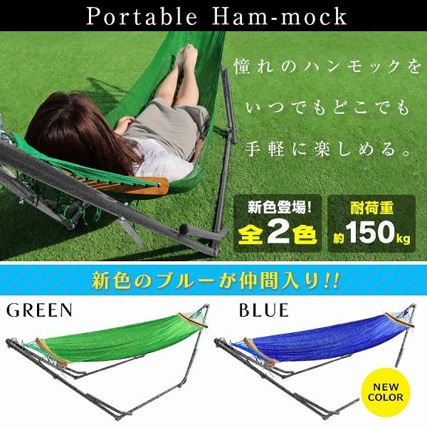 ハンモック 自立式 屋内屋外 昼寝 キャンプ 楽天市場】ハンモック 自立式 3way 室内 おしゃれ 屋外 一人用 5