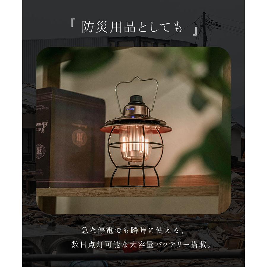 MERMONT レイルロードランタン LEDランタン USB充電式 無段階調光式