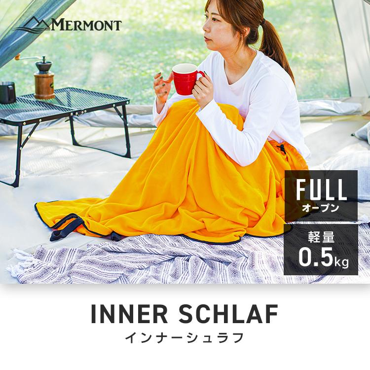 寝袋 インナーシュラフ フリース 軽量 インナーシーツ 登山 冬用 コンパクト 毛布 洗える キャンプ用品 シュラフ オールシーズン ブランケット アウトドア | MERMONT | 08