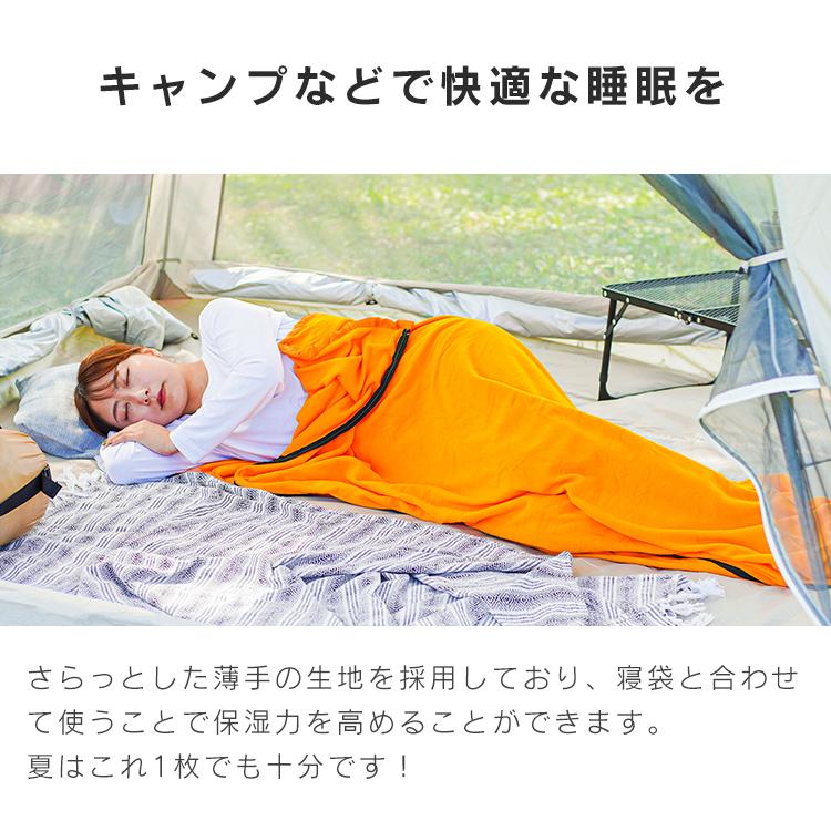 寝袋 インナーシュラフ フリース 軽量 インナーシーツ 登山 冬用 コンパクト 毛布 洗える キャンプ用品 シュラフ オールシーズン ブランケット アウトドア | MERMONT | 09