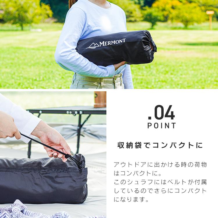 寝袋 インナーシュラフ フリース 軽量 インナーシーツ 登山 冬用 コンパクト 毛布 洗える キャンプ用品 シュラフ オールシーズン ブランケット アウトドア | MERMONT | 15