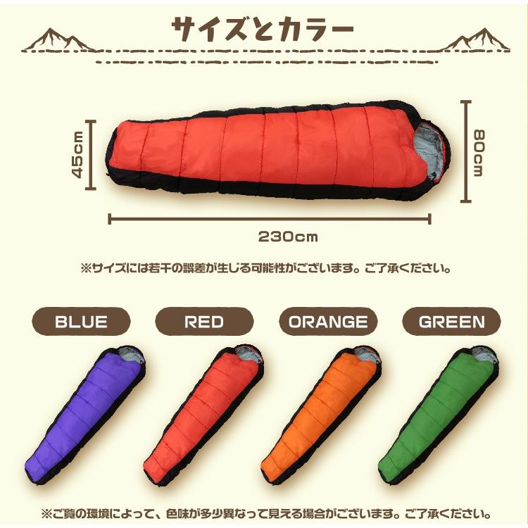 寝袋 マミー型 収納袋付 コンパクト シュラフ キャンプ ツーリング アウトドア 車中泊 防災用 防寒 暖かい Mermont オールシーズン Odsbmu Weimall 通販 Yahoo ショッピング