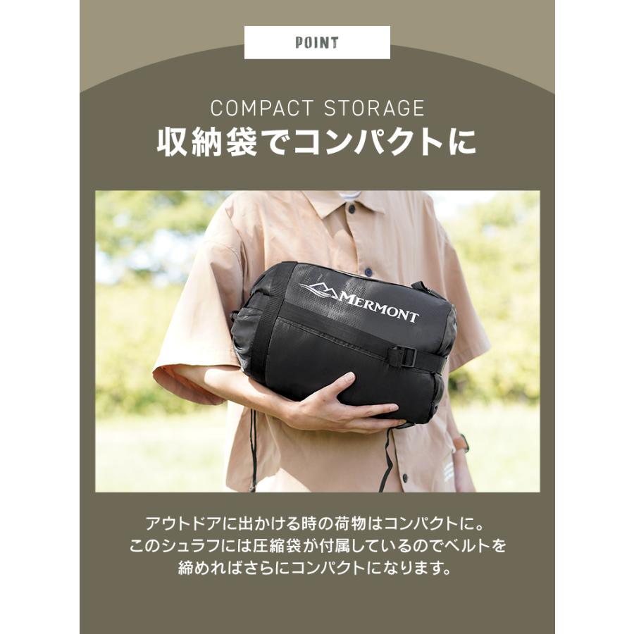 寝袋 冬用 最強 シュラフ コンパクト 封筒型 -15℃ 撥水 キャンプ 洗える ねぶくろ アウトドア 連結可能 オールシーズン 防災グッズ 車中泊 暖かい 登山 | MERMONT | 21