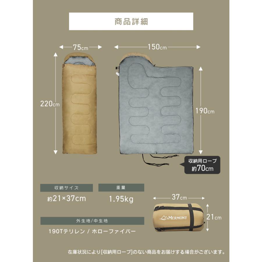 寝袋 冬用 最強 シュラフ コンパクト 封筒型 -15℃ 190T 撥水 キャンプ 洗える ねぶくろ アウトドア 連結可能 オールシーズン 防災グッズ 車中泊 暖かい 登山 | WEIMALL | 25