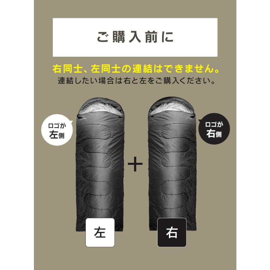 寝袋 冬用 最強 シュラフ コンパクト 封筒型 -15℃ 撥水 キャンプ 洗える ねぶくろ アウトドア 連結可能 オールシーズン 防災グッズ 車中泊 暖かい 登山 | MERMONT | 24