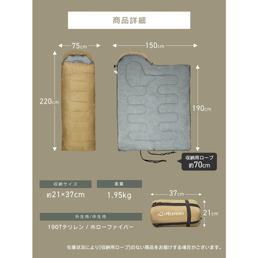 寝袋 冬用 最強 シュラフ コンパクト 封筒型 -15℃ 撥水 キャンプ 洗える ねぶくろ アウトドア 連結可能 オールシーズン 防災グッズ 車中泊 暖かい 登山 | MERMONT | 26