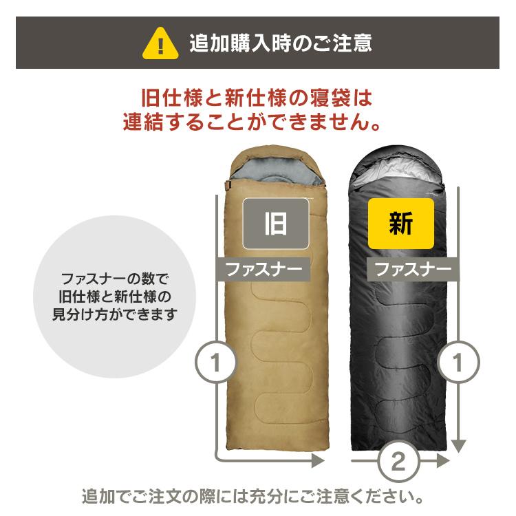 MERMONT 寝袋 冬用 最強 シュラフ コンパクト 封筒型 -15℃ 撥水