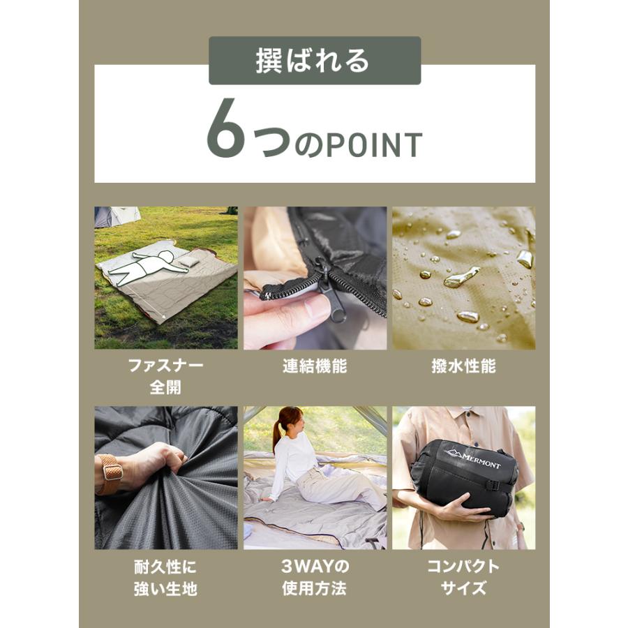 寝袋 冬用 最強 シュラフ コンパクト 封筒型 -15℃ 190T 撥水 キャンプ 洗える ねぶくろ アウトドア 連結可能 オールシーズン 防災グッズ 車中泊 暖かい 登山 | WEIMALL | 11