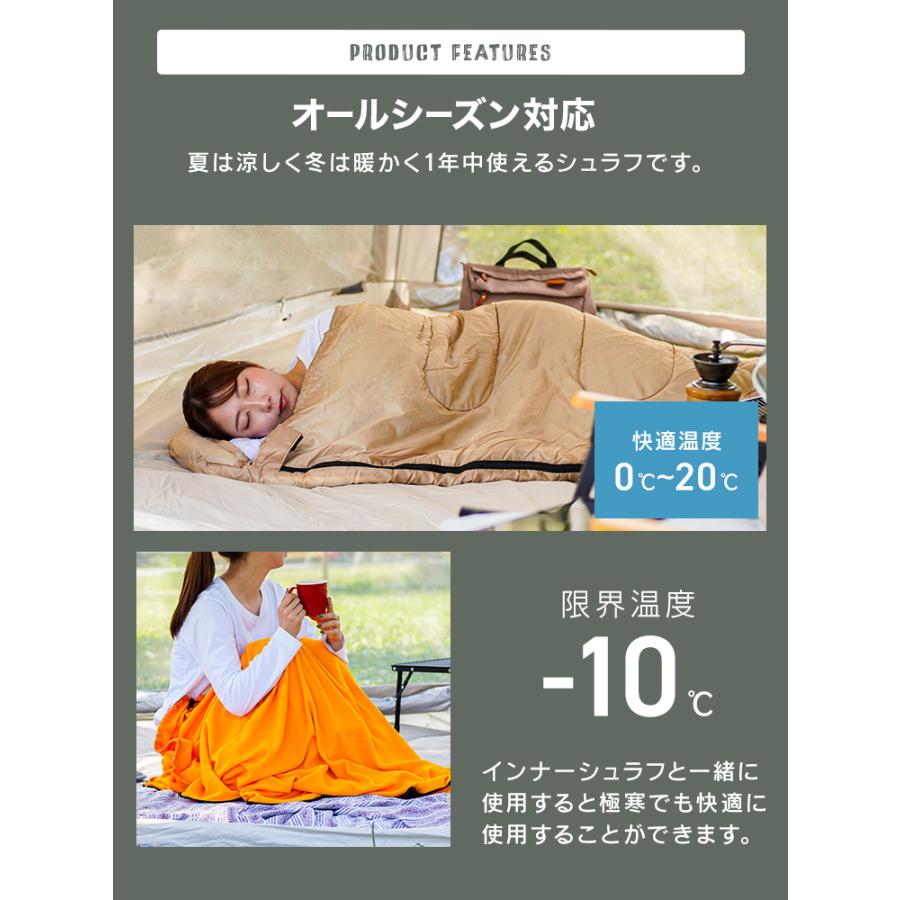 寝袋 冬用 最強 -10℃対応 封筒型 二層構造 防水 保温 軽量 撥水加工 コンパクト収納 春夏秋冬 キャンプ 車中泊 防災 | WEIMALL | 17