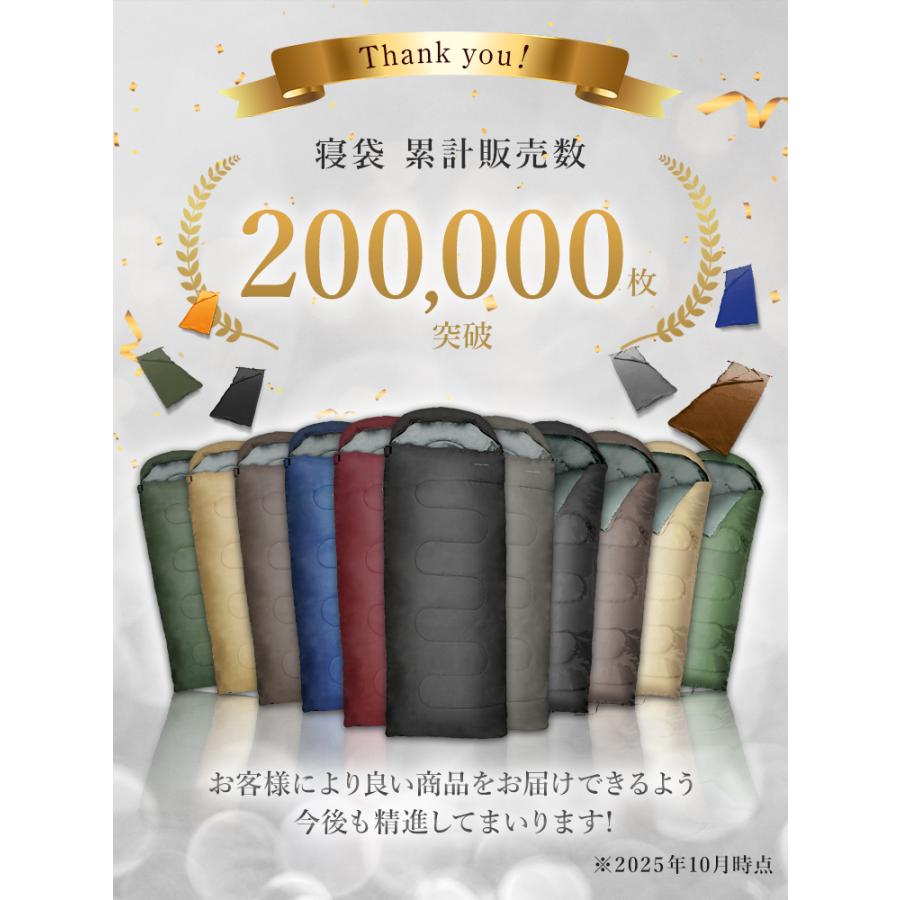 寝袋 冬用 最強 -10℃対応 封筒型 二層構造 防水 保温 軽量 撥水加工 コンパクト収納 春夏秋冬 キャンプ 車中泊 防災 | WEIMALL | 08