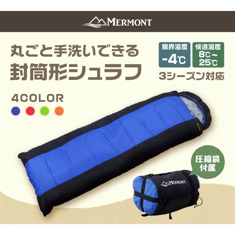 寝袋 封筒型 収納袋付 シュラフ キャンプ ツーリング アウトドア コンパクト 車中泊 防災用 グリーン 防寒 暖かい Mermont オールシーズン Odsbps4 A Weimall 通販 Yahoo ショッピング
