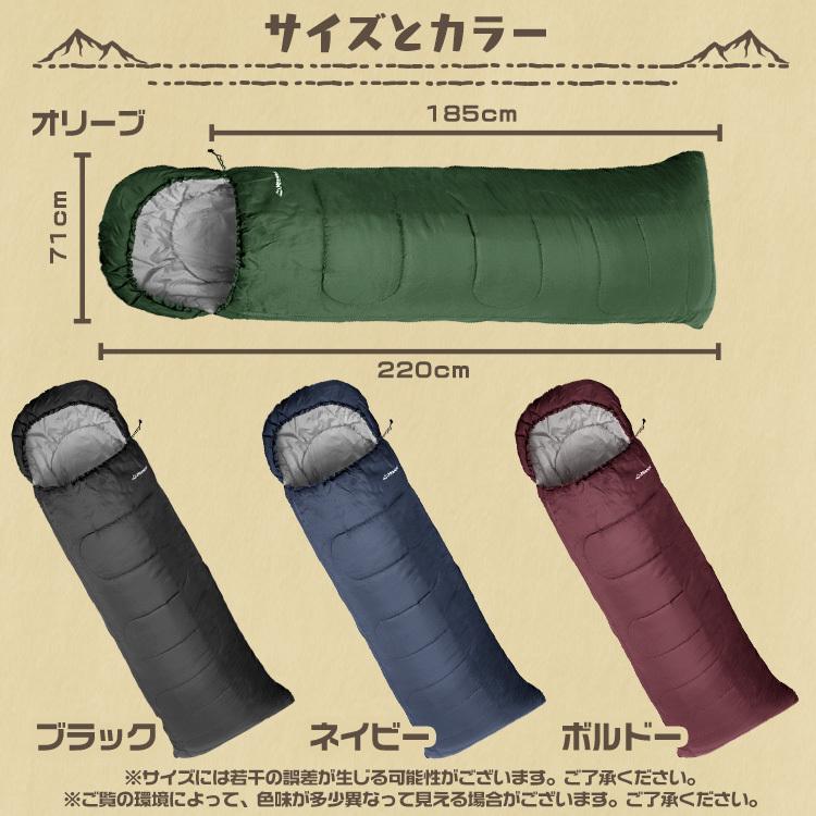 寝袋 夏用 オールシーズン シュラフ 全2色 耐寒温度 4 洗える 収納袋付き 連結可能 コンパクト 登山 防災 マミー型 フード付き Odsbps7 Weimall 通販 Yahoo ショッピング
