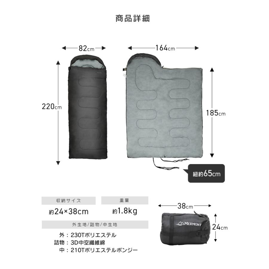 寝袋 冬用 最強 シュラフ コンパクト 封筒型 -15℃ 230T 撥水 キャンプ 洗える ねぶくろ アウトドア 連結可能 防災グッズ | WEIMALL | 21