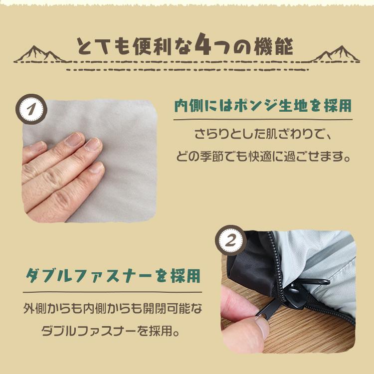 Mermont 寝袋 洗える寝袋 耐寒温度 4 暖かい 防寒 封筒型 軽量 連結可能 コンパクト アウトドア 防災 ファミリーキャンプ 親子 封筒型シュラフ 安い Odsbps Weimall 通販 Yahoo ショッピング