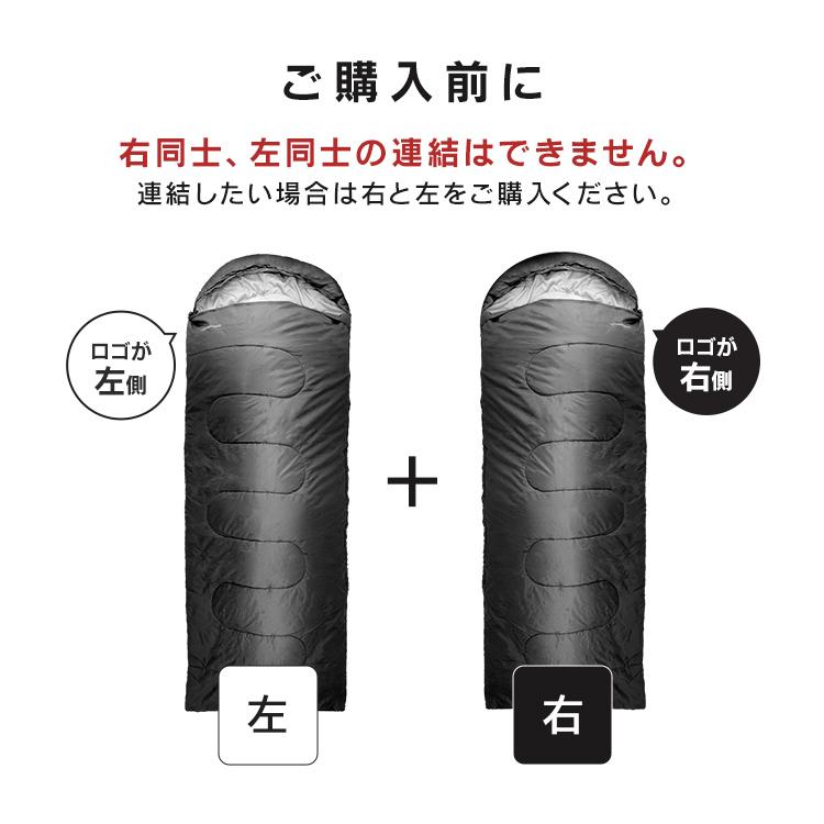 寝袋 冬用 最強 シュラフ コンパクト 封筒型 キャンプ用品 洗える 190T 連結可能 ねぶくろ アウトドア オールシーズン 防災グッズ 車中泊 暖かい 登山 | MERMONT | 24