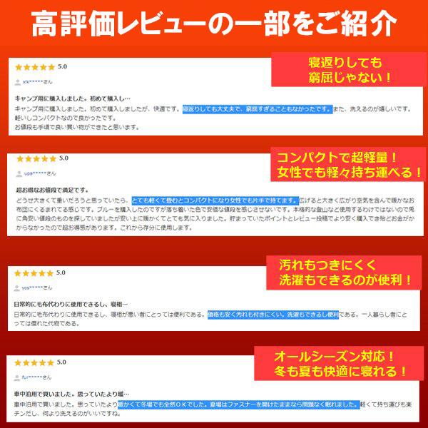 寝袋 洗える 耐寒温度 4 連結可能 フード付き 収納袋付き 全4色 暖かい 防寒 軽量 シュラフ コンパクト 防災 車中泊 封筒型 マミー型 オールシーズン Odsbps Weimall 通販 Yahoo ショッピング