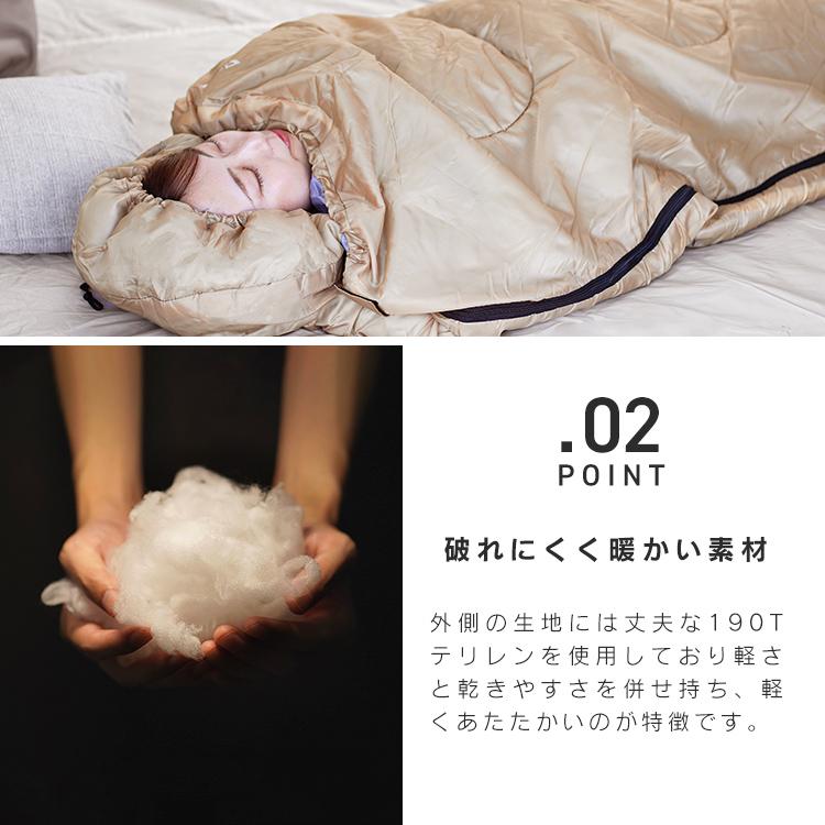 MERMONT 寝袋 夏用 シュラフ 封筒型 コンパクト 洗える 収納袋