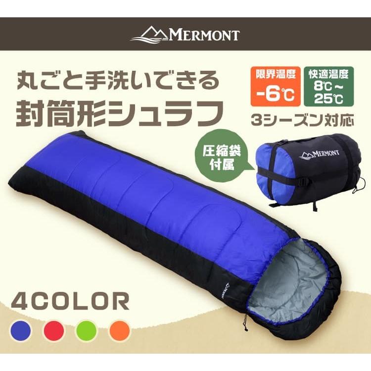Mermont 寝袋 冬用 シュラフ 封筒型 6 洗える 2個セット 冬用 軽量 コンパクト 登山 キャンプ ツーリング アウトドア 春 秋 防寒 暖かい 安い Odsbpsb Set Weimall 通販 Yahoo ショッピング