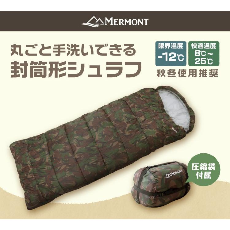シュラフ 寝袋 -12℃ 収納袋付 封筒型 シュラフ キャンプ ツーリング