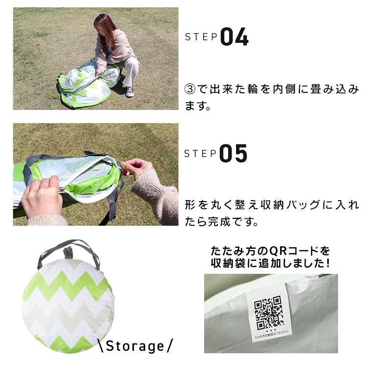 サンシェード テント 収納袋付き MERMONT テント ポップアップテント ワンタッチ 2人用 3人用