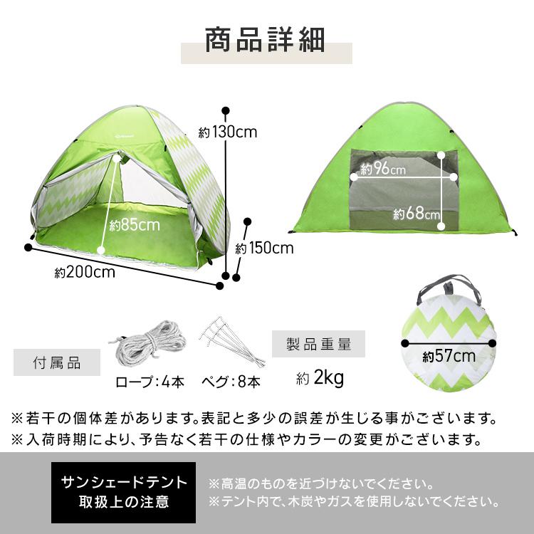 テント ワンタッチ UVカット キャンプ テント Amazon | Eplze ワンタッチテント ビーチテント 2-3人用 日よけ
