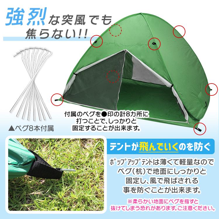 テント ワンタッチテント 2人用 3人用 簡単 ポップアップ UVカット 