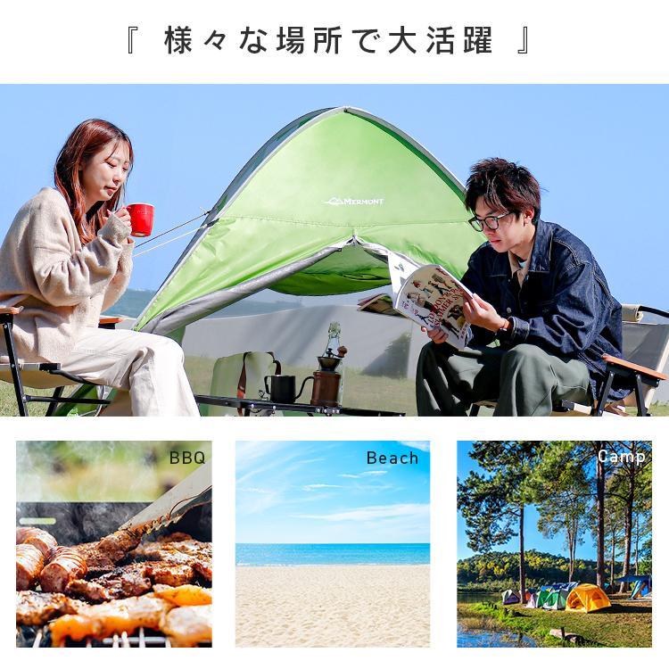 MERMONT テント ポップアップテント ワンタッチ 2人用 3人用