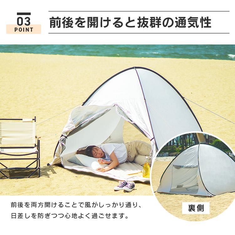 MERMONT テント ポップアップテント ワンタッチ 2人用 3人用