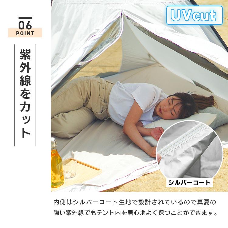 テント ポップアップテント ワンタッチ 2人用 3人用 サンシェードテント 簡単 UVカット 収納袋付き ペグ付き 海 紫外線防止 アウトドア キャンプ | MERMONT | 21