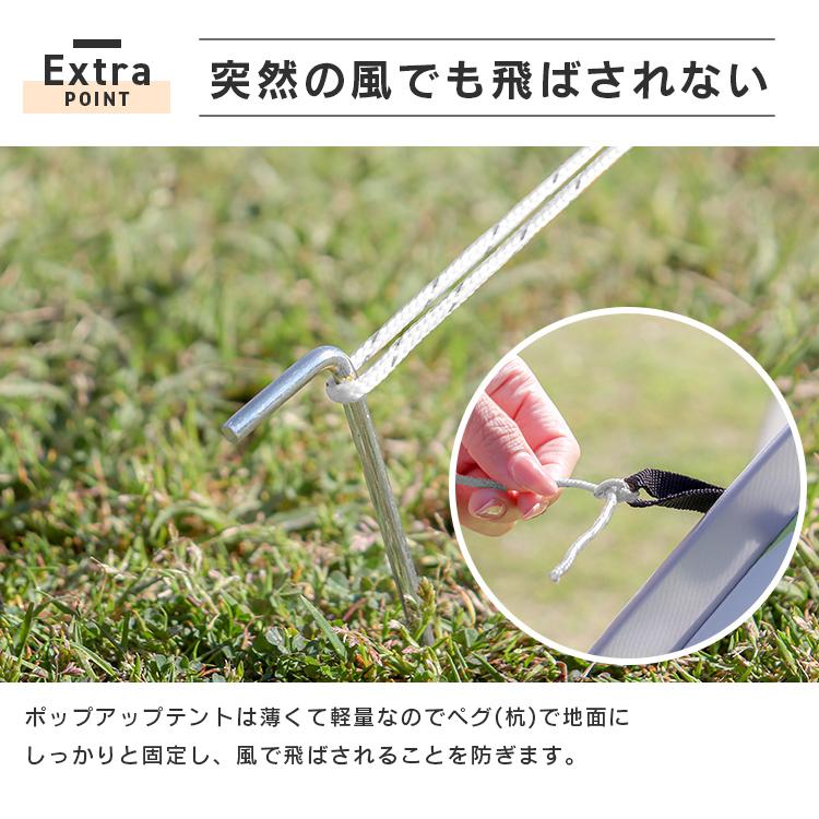テント ポップアップテント ワンタッチ 2人用 3人用 サンシェードテント 簡単 UVカット 収納袋付き ペグ付き 海 紫外線防止 アウトドア キャンプ | MERMONT | 22